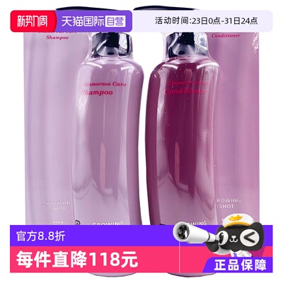 宝丽养发防白发洗发露护发素