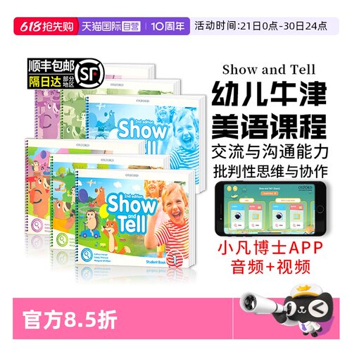 进口图书牛津大学出版社幼儿