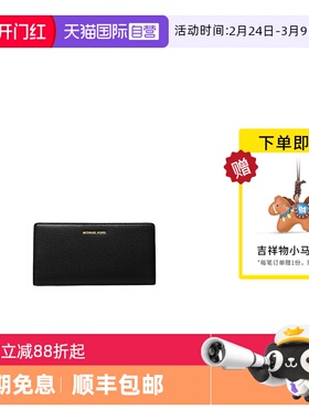 【自营】Michael KorsMK女包女士长款钱包多卡位32S5GYTP3L001