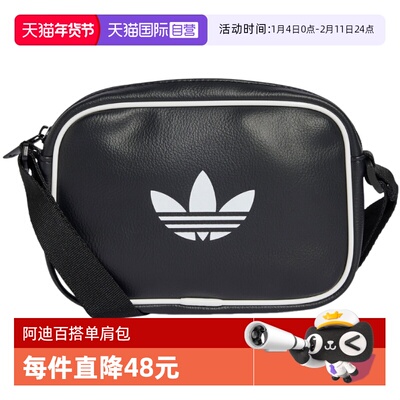 【自营】adidas阿迪达斯三叶草MINI挎包实用单肩包小拎包JX0230