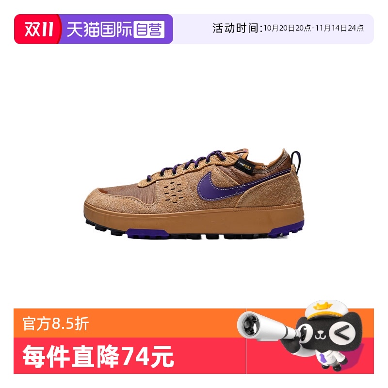 【自营】NIKE耐克男子NIKE C1TY PRM运动休闲鞋运动鞋HJ4316-200