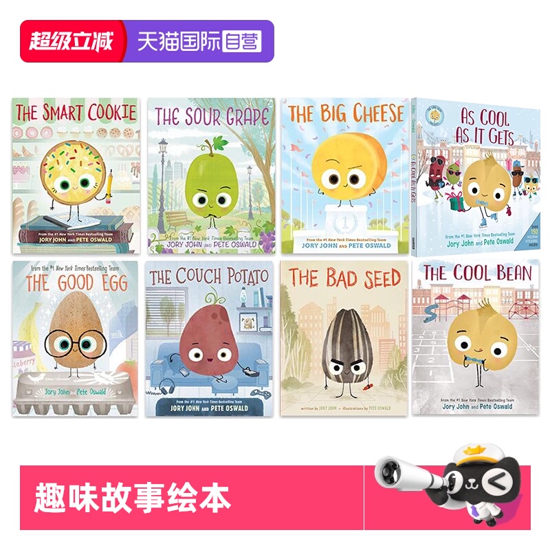 TheBadSeed坏种子系列