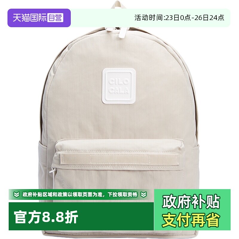 【自营】CILOCALA日本M+号登山包简约徒步双肩包通勤帆布背包书包