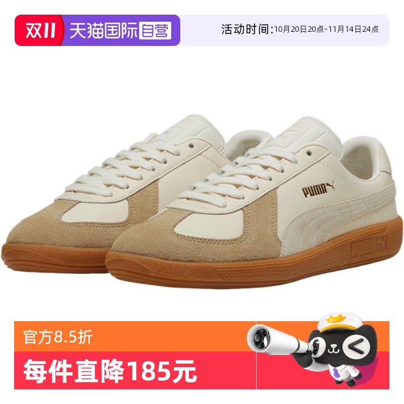 【自营】PUMA彪马男女休闲舒适浅棕T头鞋复古板鞋 386607-08