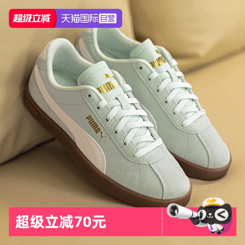 旗舰店正品 商场同款