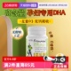 艾瑞可孕妇专用dha天然海藻油孕期哺乳期补钙营养维生素 自营