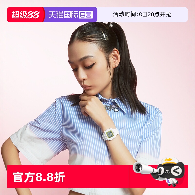 自营卡西欧BABY-G泡泡糖系列女表