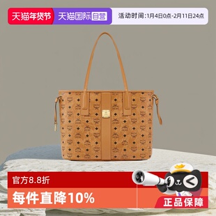 【自营】MCM女士Visetos Liz中号托特包子母包菜篮子单肩包购物袋