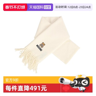 【自营】情人节礼物MOSCHINO 莫斯奇诺 冬季男女款黑色羊毛围巾