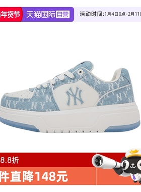 【自营】MLB男女老花运动学长鞋厚底增高休闲板鞋3ASXS015N-50BLS