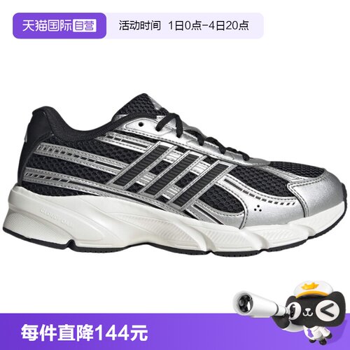 【自营】adidas阿迪达斯TECHNOCHAOS 2000女耐磨运动休闲鞋JR7228