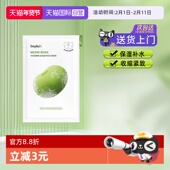 降温补水紧致消水肿清爽1片 PLAIN绿豆冰感面膜保湿 自营