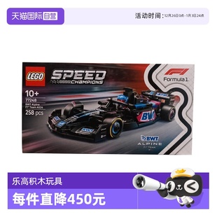 77248 乐高speed超级赛车 BWT Alpine 车队积木玩具 F1® 自营