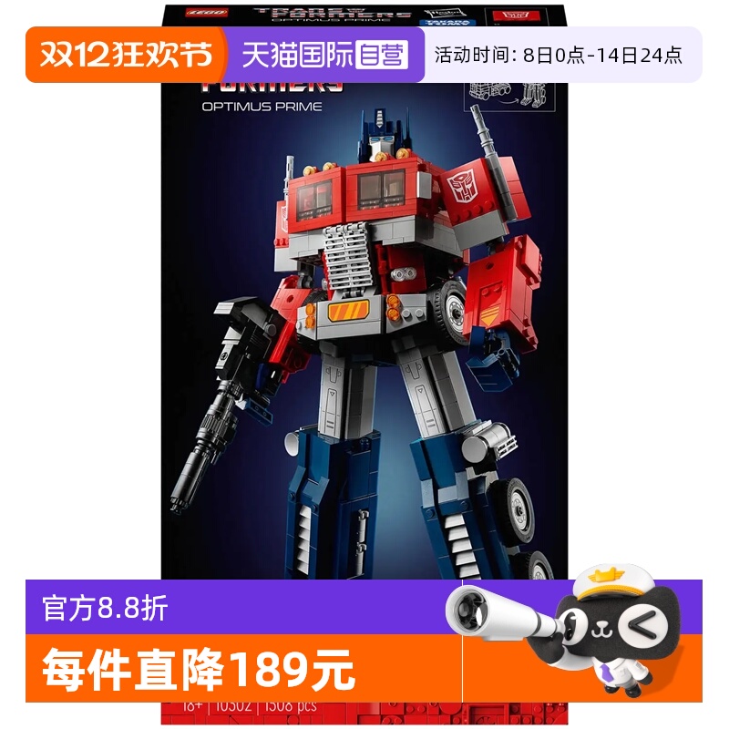 乐高积木10302变形金刚擎天柱