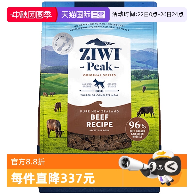 滋益巅峰无谷狗粮通用型幼犬