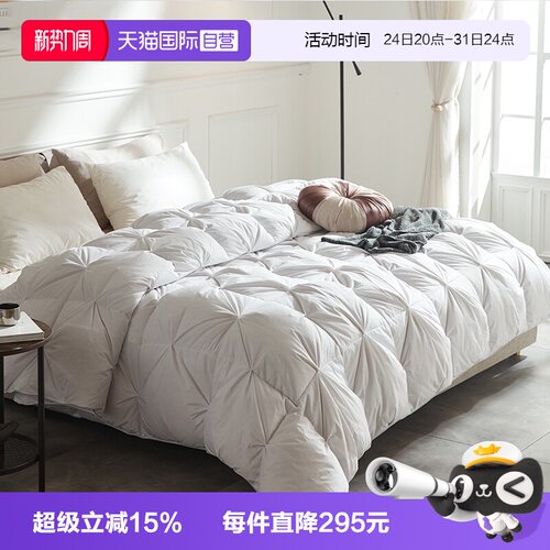 90白鹅绒丝冬被天然纤维羽绒丝