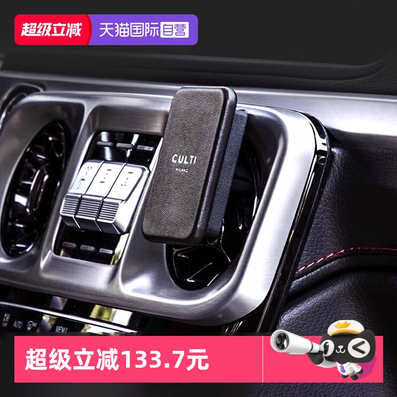 CULTI库俐缇柑橘调香薰持久散香