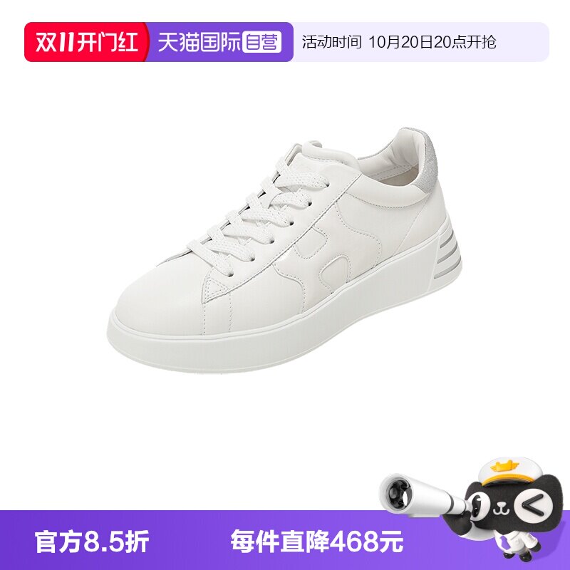 【自营】HOGAN女士皮革小白鞋系带厚底休闲运动鞋 HXW5640DN61