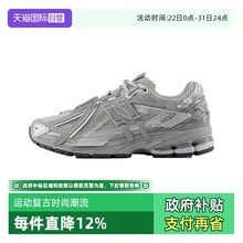 【自营】NEW BALANCE老爹鞋男鞋女鞋复古时尚运动鞋休闲鞋M1906AG