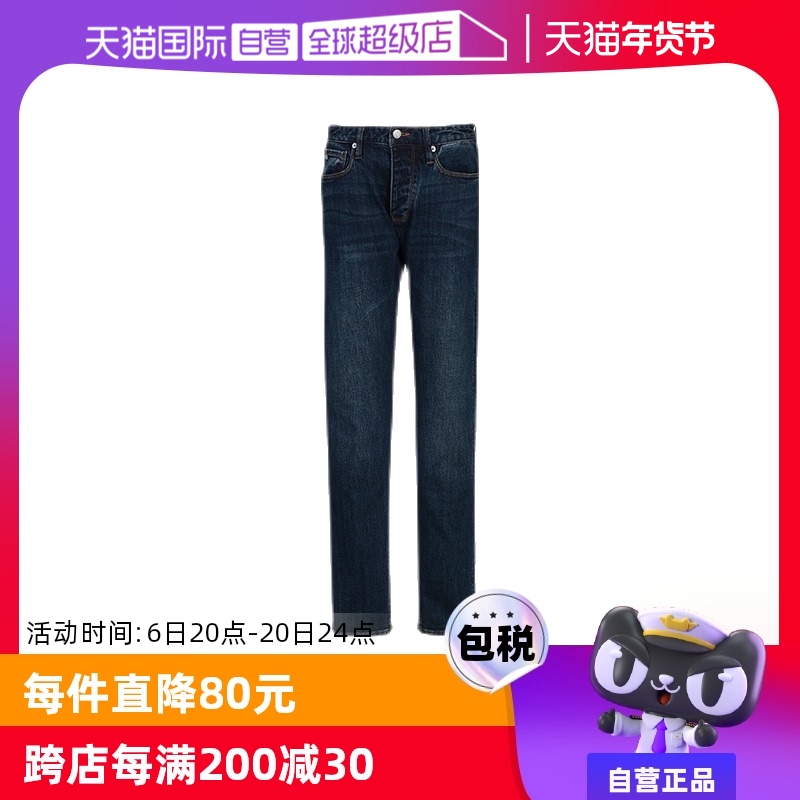 【自营】【保税仓】Armani/阿玛尼春秋新款休闲牛仔裤男士长裤