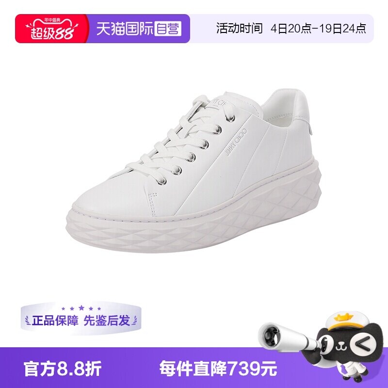 JimmyChoo女士运动休闲鞋