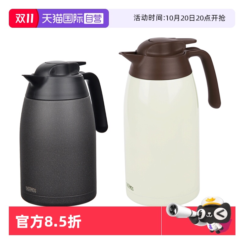 THERMOS/膳魔师居家保温壶