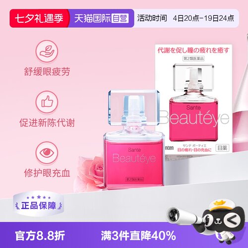 海外直邮商品为不影响发货请及时上传身份证