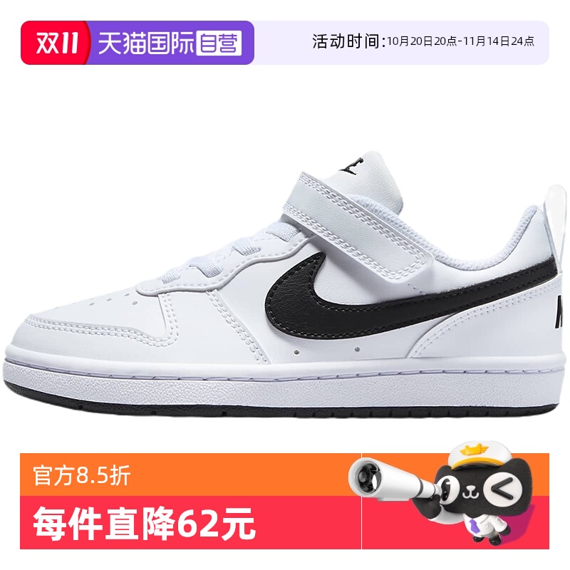 【自营】NIKE耐克新款大童运动鞋低帮透气休闲鞋板鞋DV5457-104