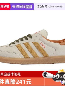 【自营】adidas阿迪达斯男女SAMBA OG德训T头鞋休闲鞋板鞋KI7433