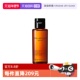 清洁 控油 uemura 植村秀卸妆琥珀臻萃洁颜油50ml 自营 Shu