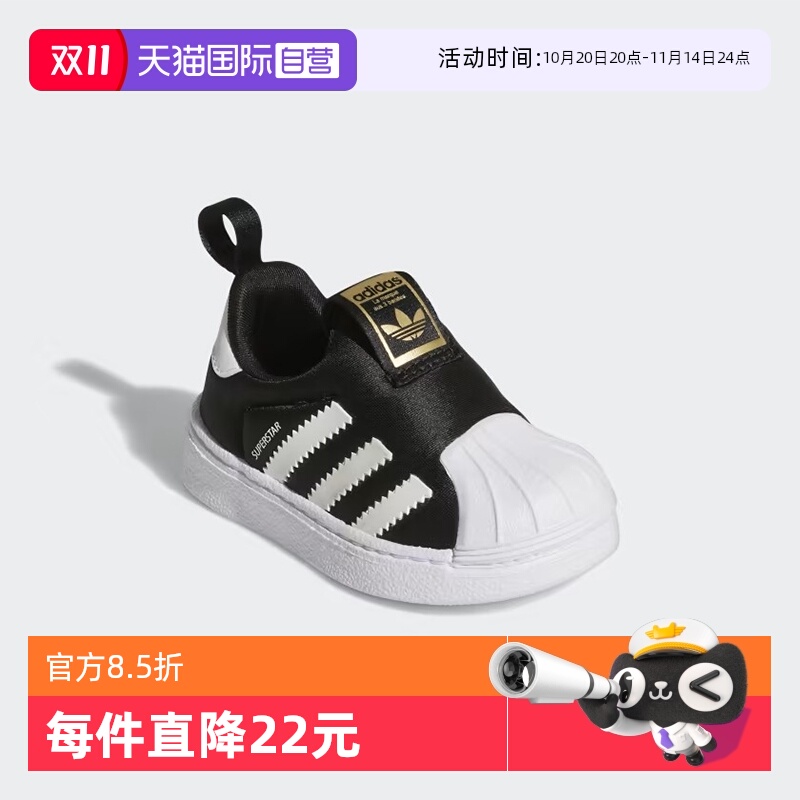 【自营】阿迪达斯童鞋宝宝三叶草金标贝壳头运动鞋GX3233婴童男童