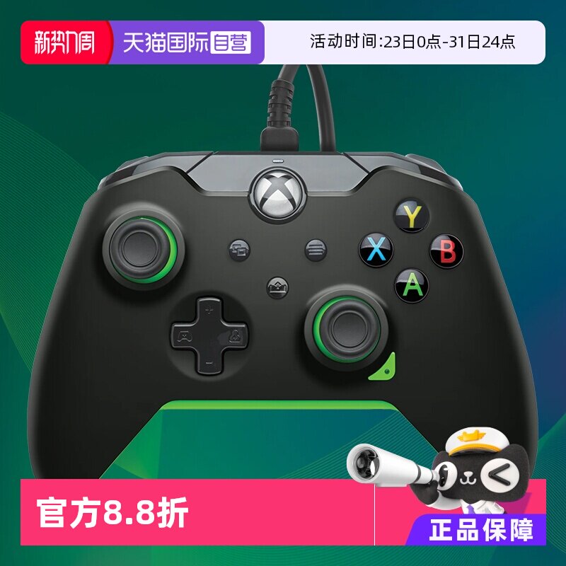 【自营】Xbox手柄微软官方授权有线Series手柄全新升级xs