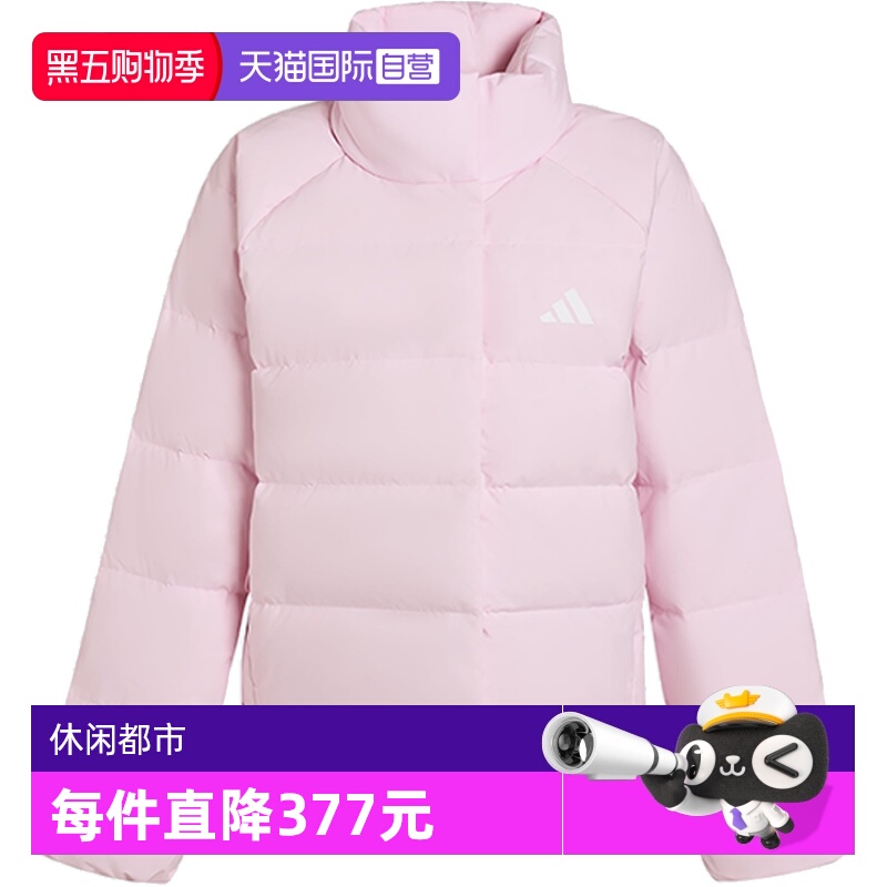 【自营】adidas阿迪达斯女子W HELIONIC RLX运动羽绒服KH3976