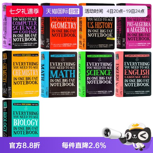 学霸笔记优等生笔记英文原版