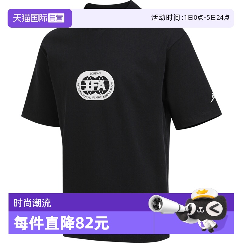 【自营】NIKE耐克男子ELEV 85 SS CRW运动休闲短袖T恤HV4555-010