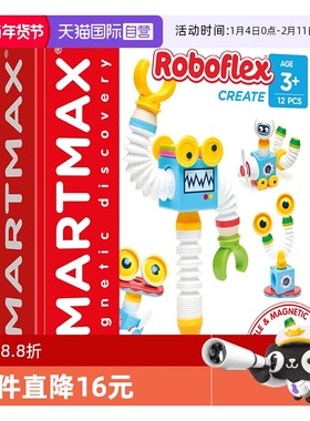 【自营】比利时SMARTMAX 小小机器人 磁力棒 趣味主题 3岁+ 12PCS