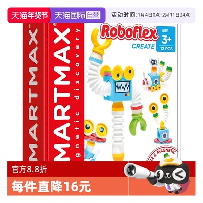 【自营】比利时SMARTMAX 小小机器人 磁力棒 趣味主题 3岁+ 12PCS