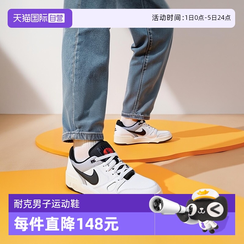 【自营】耐克男鞋运动鞋休闲鞋低帮板鞋FB1362-101