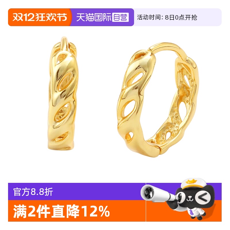 OSEWAYA925银养耳洞耳环