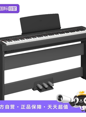 【自营】雅马哈电钢琴P128B数码钢琴88键重锤考级P223B初学者日本