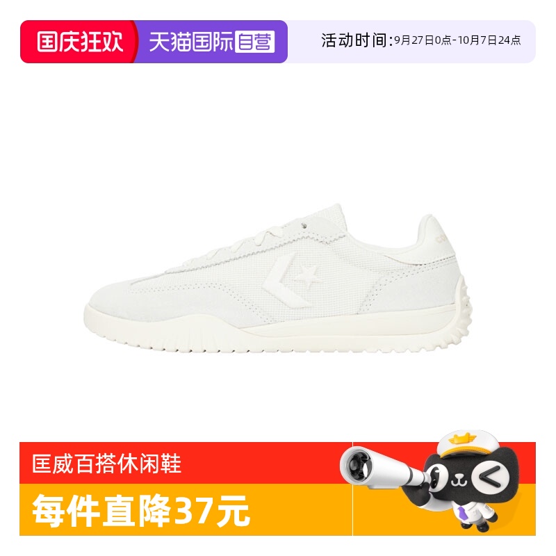 【自营】匡威女子低帮Chuck Taylor SEASONAL运动休闲鞋A12196C