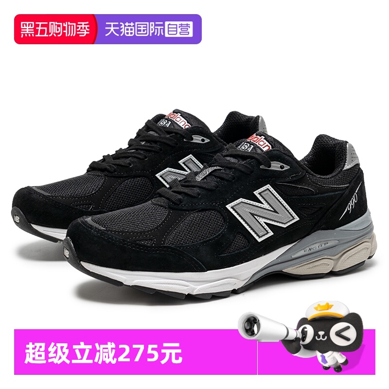 【自营】New Balance NB男女经典990V3美产休闲鞋时尚潮流慢跑鞋