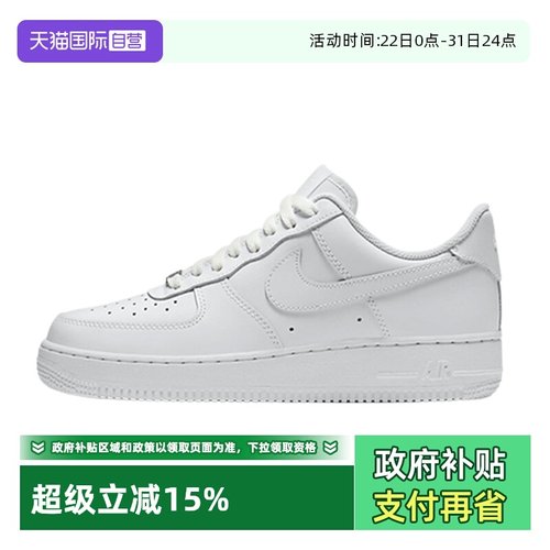 Nike/耐克男女系带休闲板鞋
