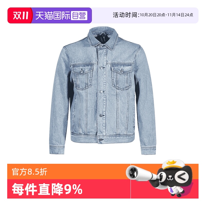 AX阿玛尼牛仔服薄夹克外套