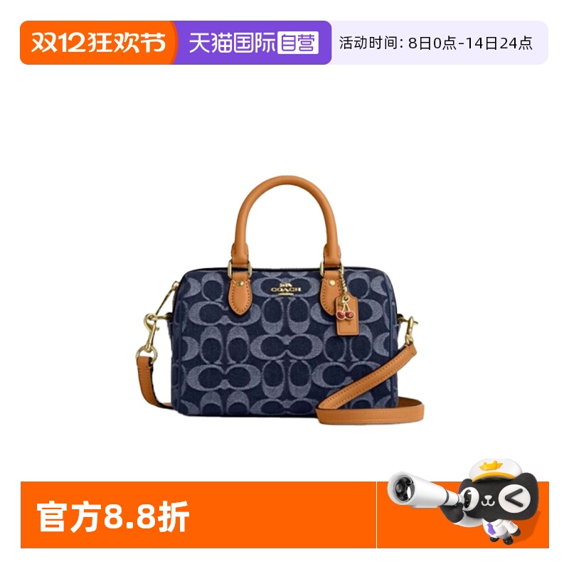 【自营】COACH/蔻驰女士Rowan单肩手提斜挎包波士顿包