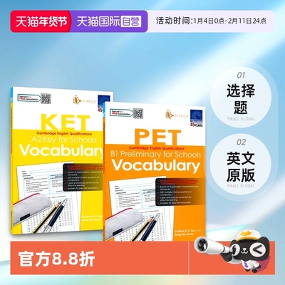 新加坡英语剑桥英语KET/PET