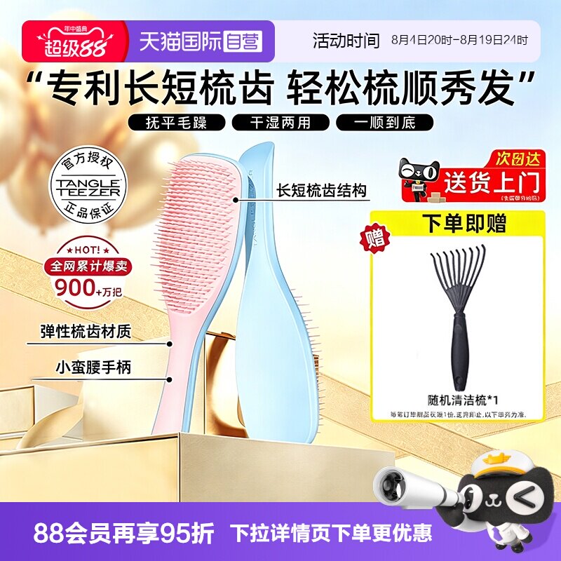 商品图