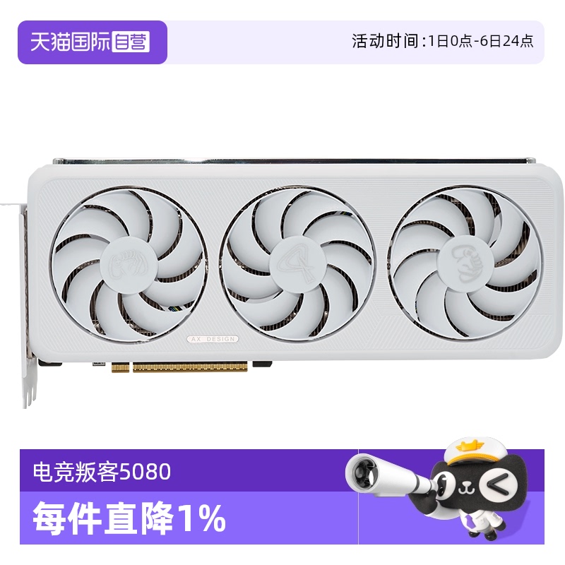 电竞叛客RTX508016G显卡