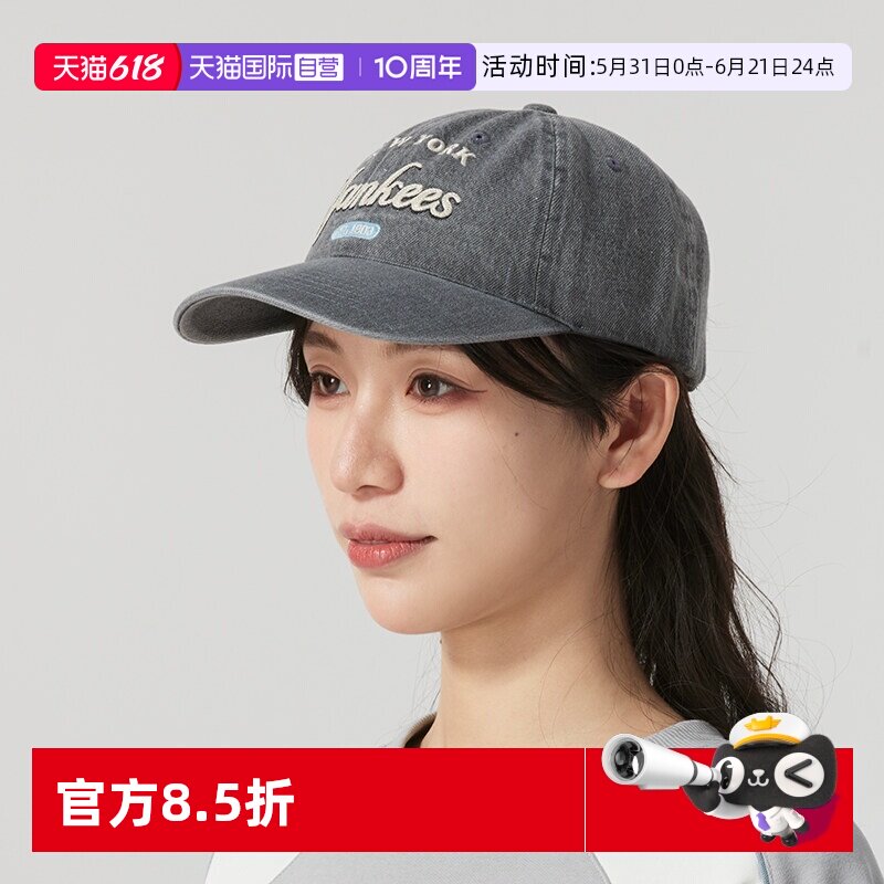 【自营】MLB休闲帽男女帽灰色棒球帽鸭舌帽潮流休闲透气遮阳帽