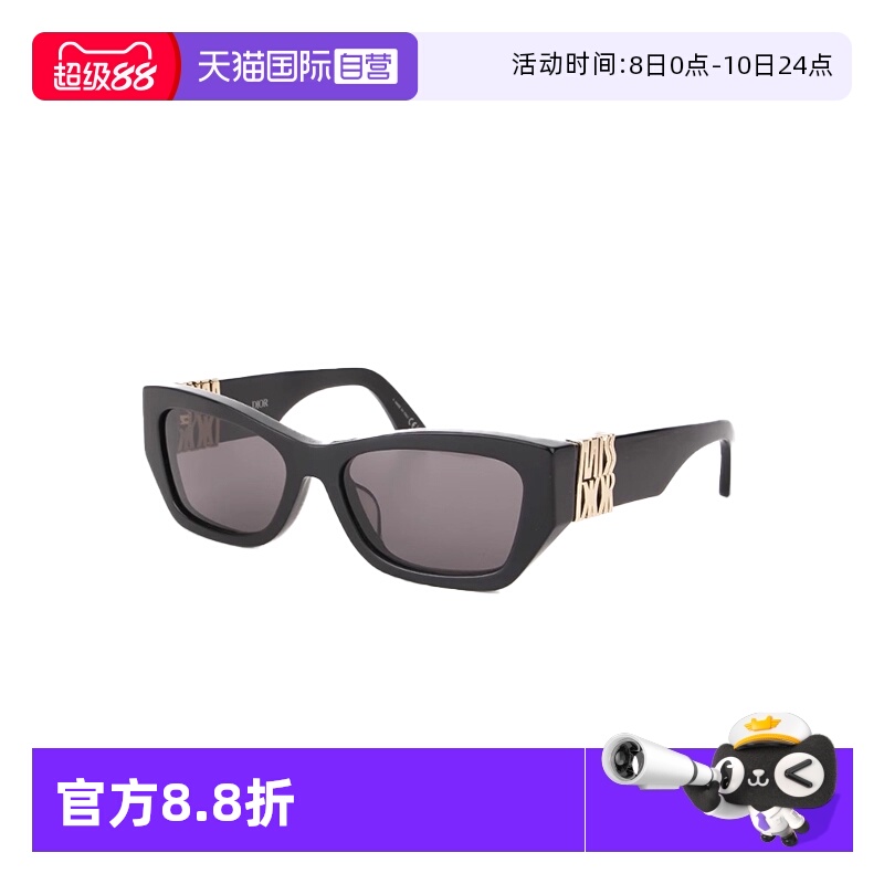 【自营】DIOR迪奥墨镜时尚潮流宽腿粗框质感太阳眼镜MISSDIOR S1F